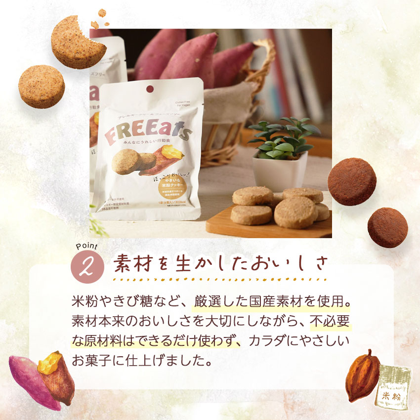 非常食 7年保存 お菓子 セット クッキー 保存食 防災 アレルギー対応