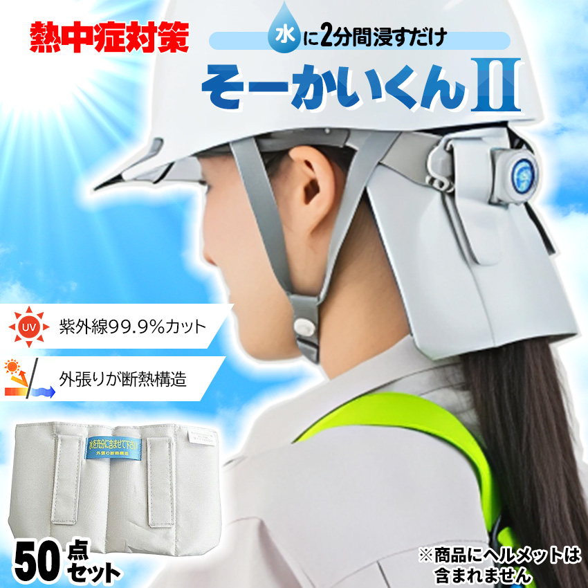 そーかいくんii」の人気商品一覧・価格比較 - 価格.com