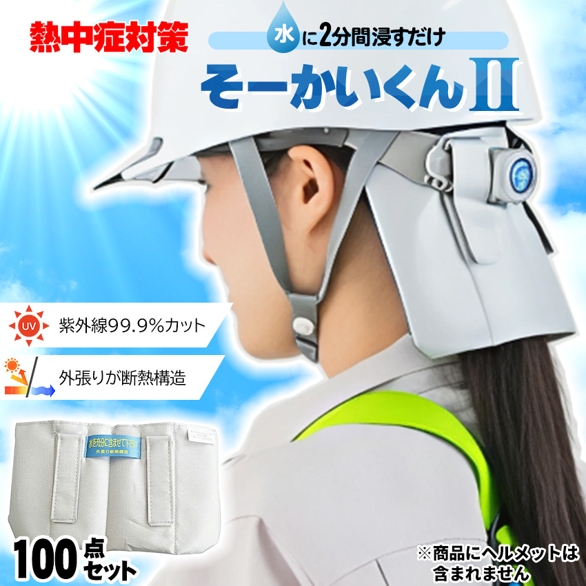 そーかいくんii」の人気商品一覧・価格比較 - 価格.com