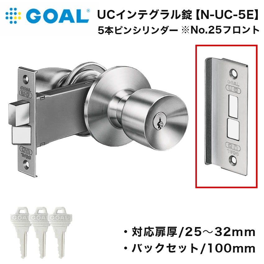 GOAL �S�[�� �C���e�O������ N-UC-5E �h�A�m�u ���� DIY ���� �o�b�N�Z�b�g100mm �Ή�����25�`32mm No�D25�t�����g