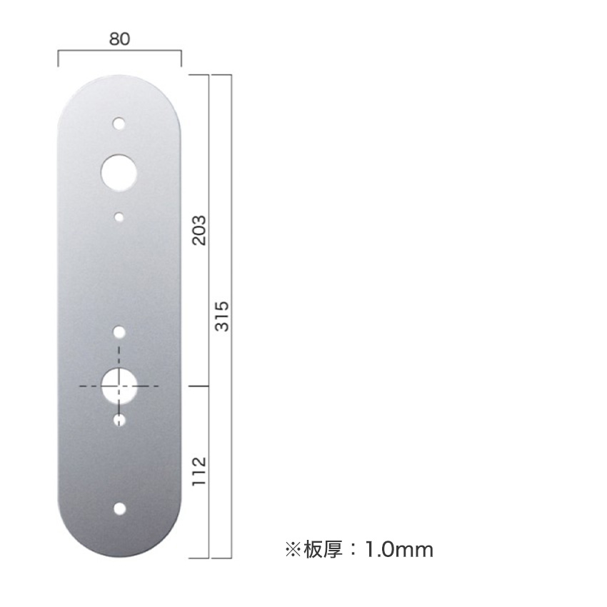キーレックス800用 化粧プレート 電子錠 キーレス錠 暗証番号 鍵 玄関