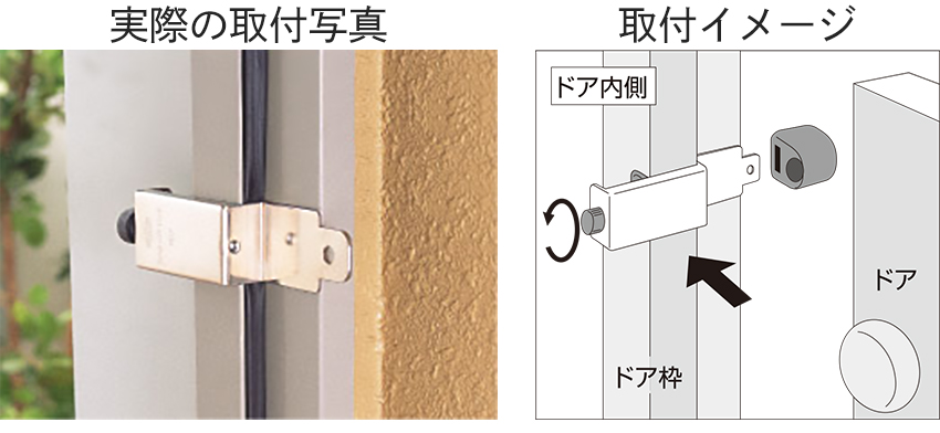 簡単取り付け