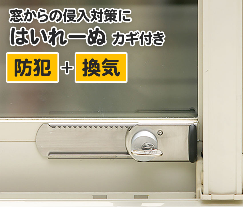 【値下げ交渉歓迎！】ライトアップできるアクリル飾り棚　落下防止ストッパー付き 2個 ソーラーライト 屋外 明るい 〔 ガーデンライト 防水 防犯 吊り