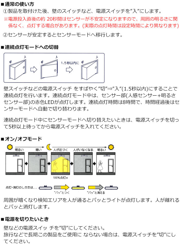 5年保証』 セキュリティ機器 デルカテック センサーライト 防犯 DXアンテナ ハイブリッドスマートライト DSL10A1  globescoffers.com