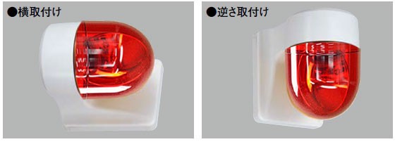 【新品】パトセンサ 赤 WHS-100A-R   壁面取付け回転灯  パトライト パトライト WKS-100A パトセンサ 壁面取付けセンサ回転灯 WHS-A