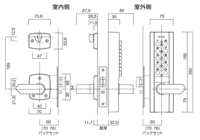 ドア用防犯用品 鍵 カギ 錠前 補助錠 玄関 セキュリティ 長沢製作所 キーレックス1100 自動施錠 レバーハンドル仕様 22623