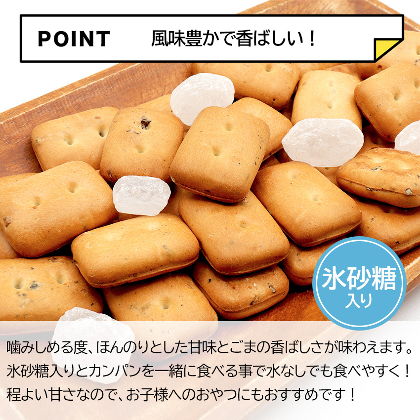 おすすめポイント1