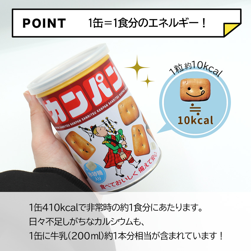 おすすめポイント4