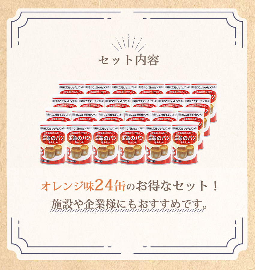 イージー缶