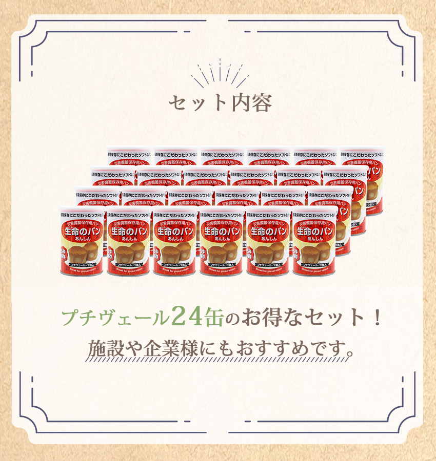 イージー缶