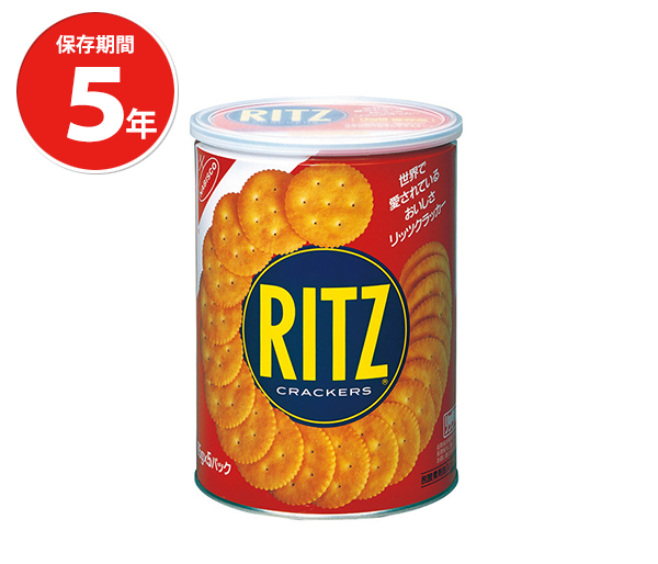 非常食 保存食 長期5年保存 缶入りリッツクラッカーLサイズ 単品