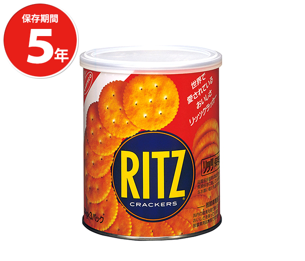 非常食 保存食 長期5年保存 缶入りリッツクラッカーSサイズ 単品