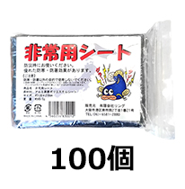 100