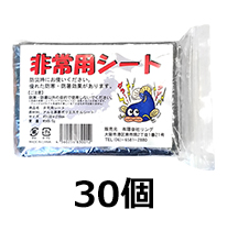 30