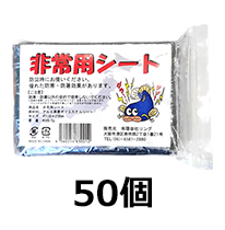 50
