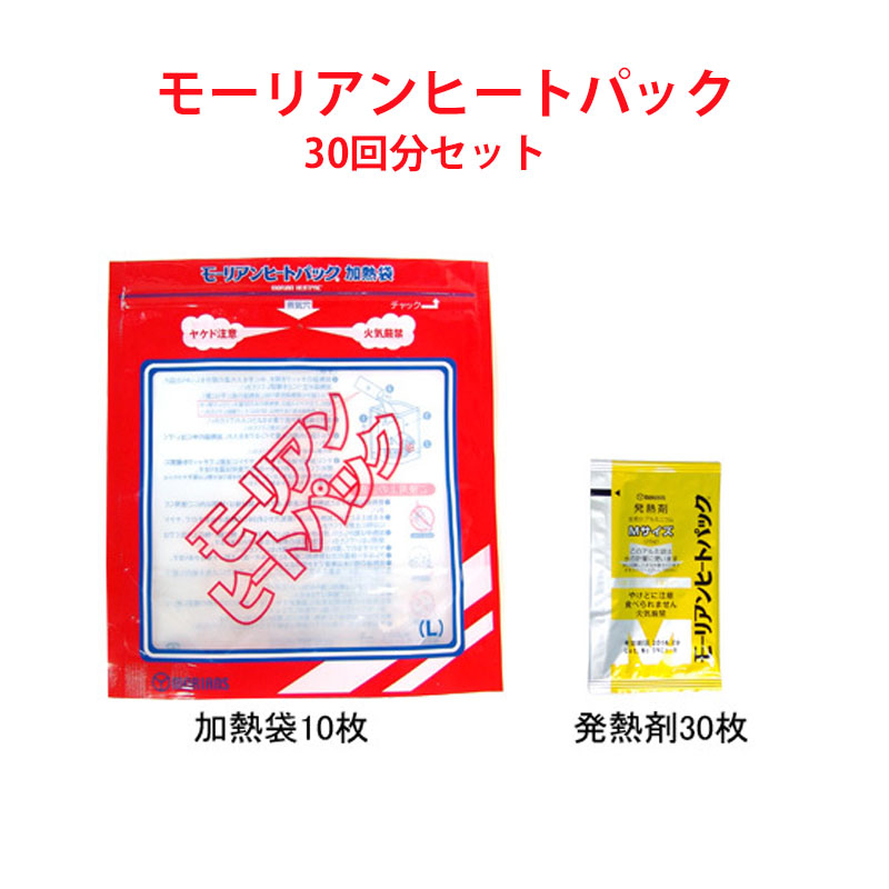 避難・生活用品 防災用品 Lサイズ まとめ買いセット 過熱 温かいご飯