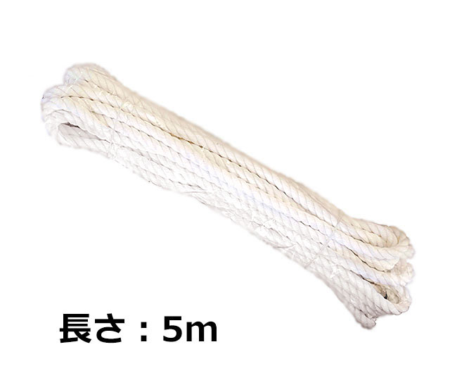 救助用品 災害時 被災時 避難 万能ロープ 5m | 