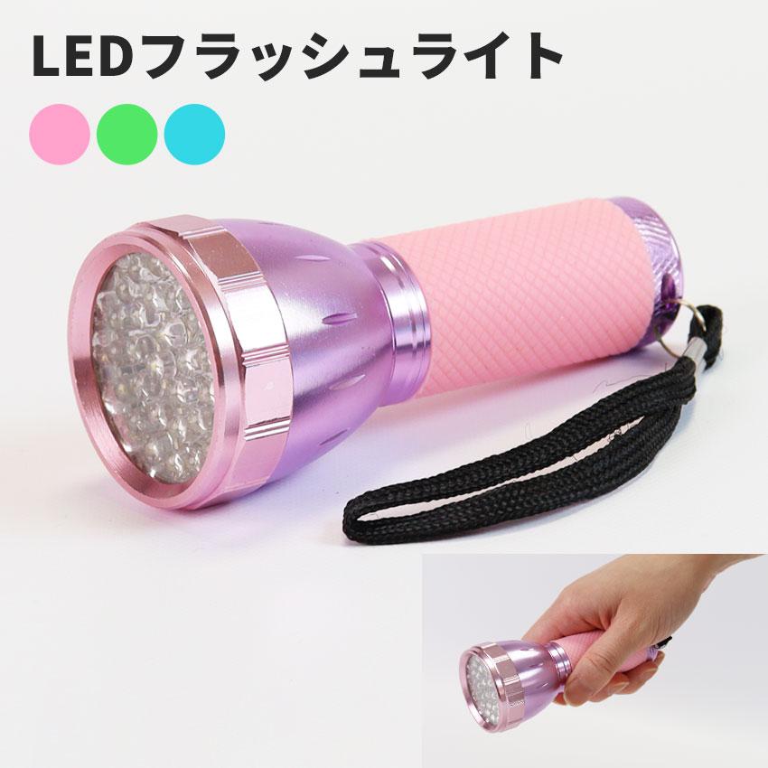 LED フラッシュライト おすすめ 防犯 懐中電灯 かわいい シンプル 小型