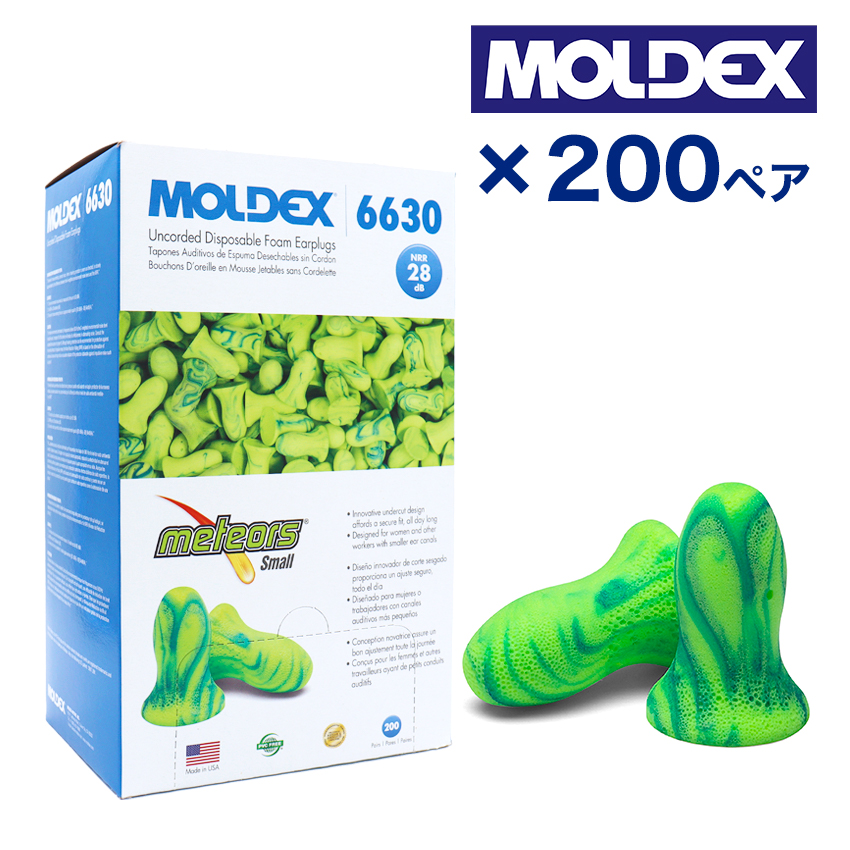 モルデックス MOLDEX 耳栓 メテオスモール 高性能 睡眠用 遮音 騒音 子供 女性 おすすめ いびき 工場 業界最強レベル 6630 200ペア｜ring-g