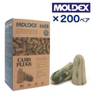 モルデックス MOLDEX 耳栓 カモプラグ 高性能 睡眠用 遮音 騒音 おすすめ いびき対策 業界最強レベル 聴覚過敏 6608 1箱200ペア入