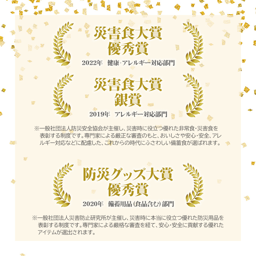 井村屋 えいようかん 非常食 お菓子 おすすめ 美味しい 5年保存 保存食