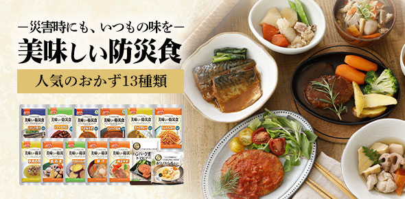 防犯・防災専門店 あんしん壱番