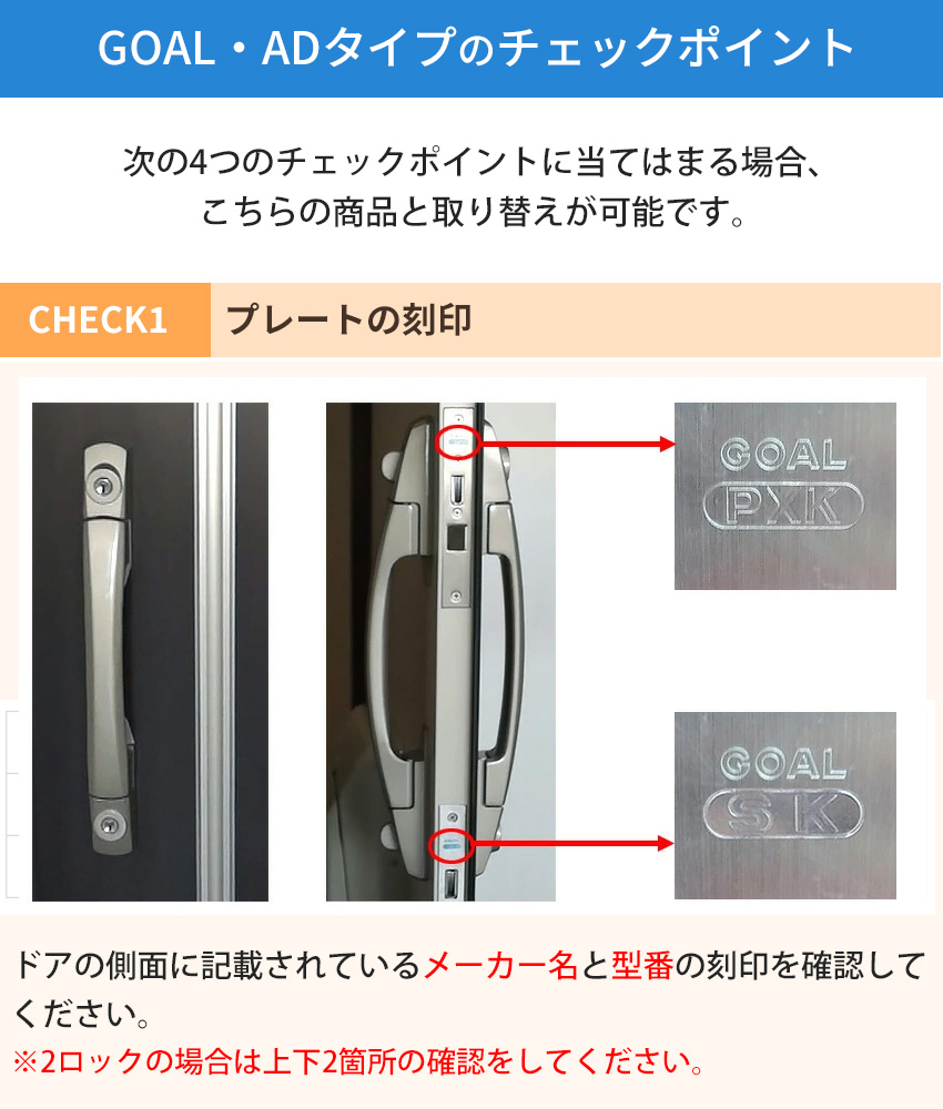 GOAL ゴール 鍵 交換 PX用 マンション 玄関ドア V18 シリンダー錠 自分でテールピース刻印43〜55 GD TDD PXK SK PXG  : 10006912 : 防犯・防災専門店 あんしん壱番 - 通販 - Yahoo!ショッピング