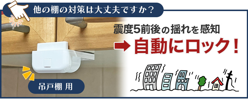 耐震 突っ張り棒 家具転倒防止 食器棚 100cm 耐荷重200kg 面で支える
