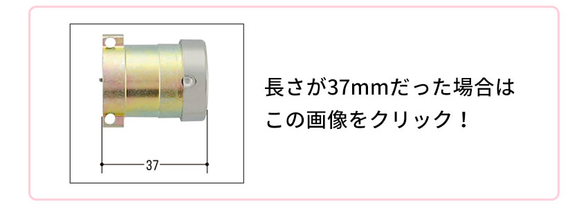 シリンダー寸法