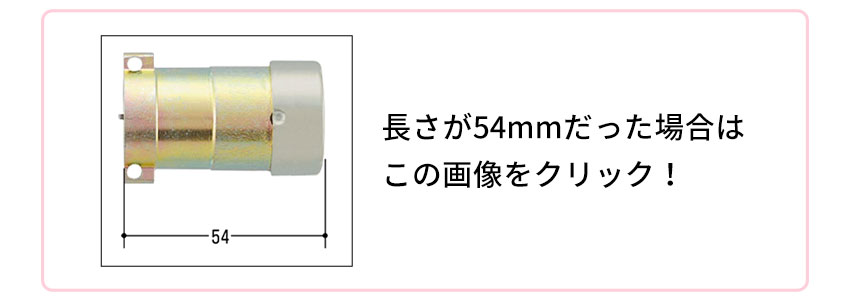 シリンダー寸法