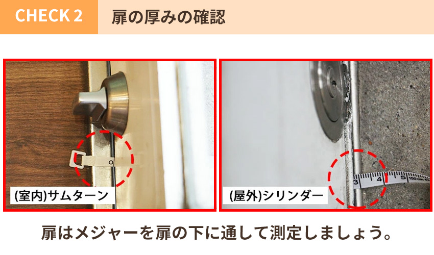 ドア用防犯用品 玄関 MIWA(美和ロック)交換用U9シリンダーTRU-1用 ST色