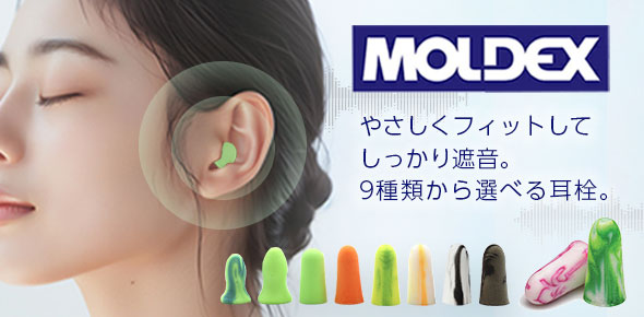 防犯・防災専門店 あんしん壱番