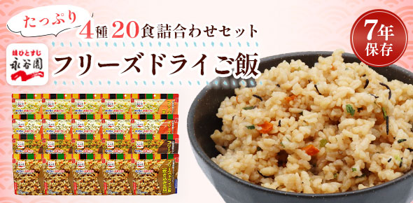 防犯・防災専門店 あんしん壱番