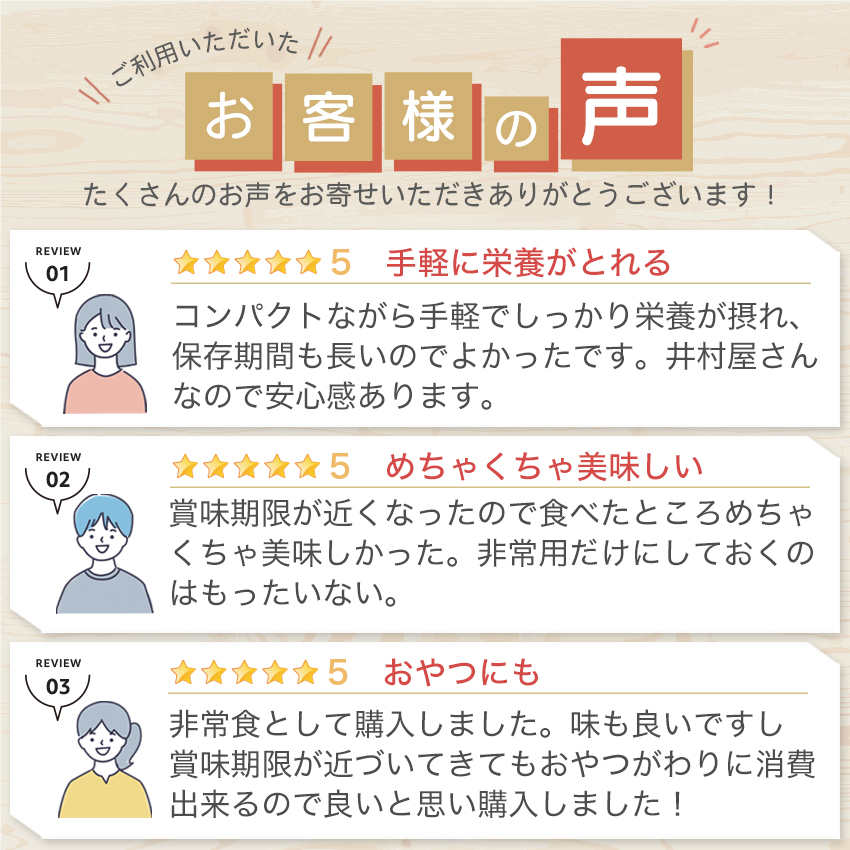 お客様レビュー