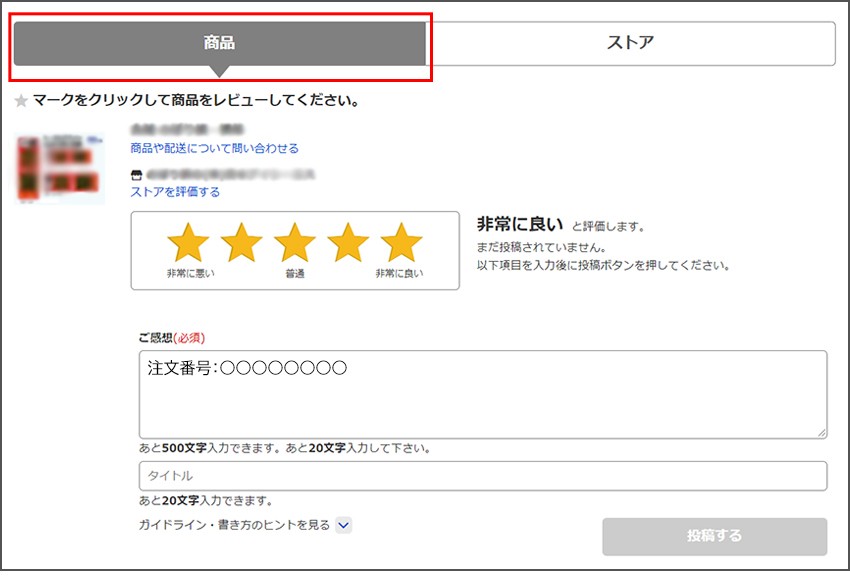 【ファッション通販】の商品をすべて レビュー投稿でもれなくプレゼント！ - 防犯・防災専門店 抱っこひも・スリング