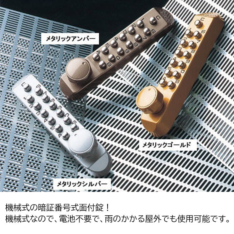 ドア用防犯用品 KEYLEX 長沢製作所 他社 GOAL 玄関 キーレックス500 [MIWA]BH・DA/LA/FG取替用(22270)_4
