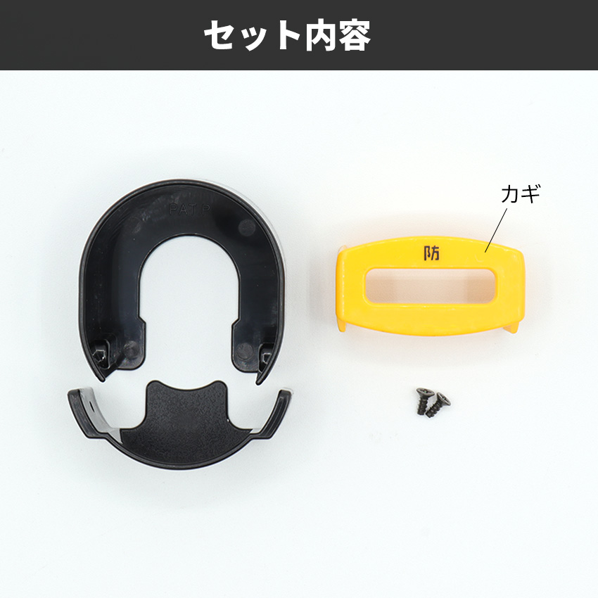 サムターン カバー 回し 防止 おすすめ 賃貸 防犯グッズ 美和ロック miwa ノムラテック サムターンガード |  | 09