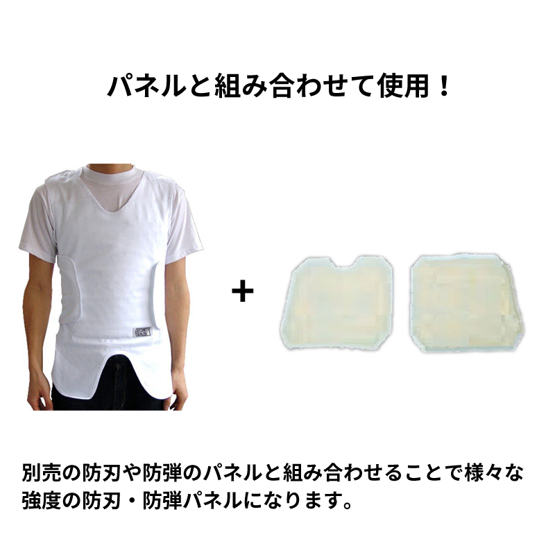 防護用品 防刃ベスト 防弾ベスト アンダーシャツタイプ 刃物 防刃用品 護身用品 防弾パネル JPS-40TF/B(トカレフ防弾) |  | 01