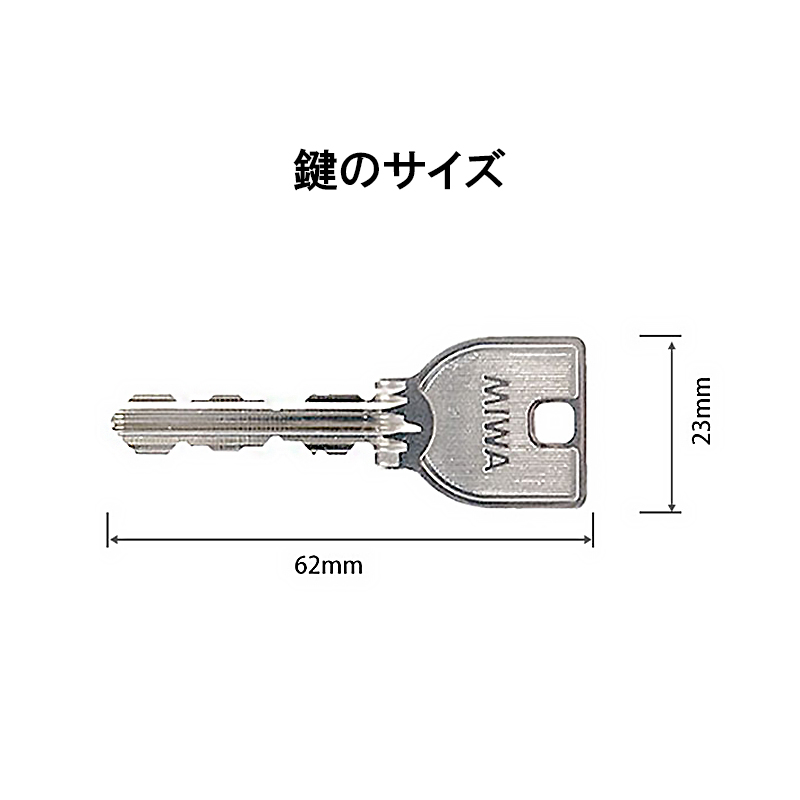 合鍵 作成 MIWA 美和ロック メーカー純正 スペアキー 子鍵 URシリンダー URキー UDキャップ付(黒色)｜ring-g｜02