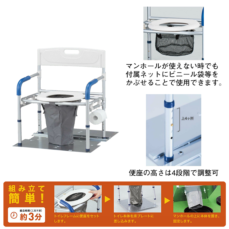災害 トイレ マンホールトイレ VE100W/PTAM 代引不可 送料無料(本州