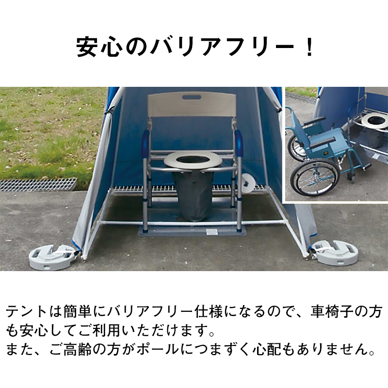 災害 トイレ マンホールトイレ VE100W/PTAM 代引不可 送料無料(本州