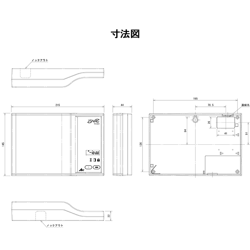 電気錠 制御盤 TS-U501A コントローラー ART アート 玄関 ドア 防犯グッズ : 10001281 : 防犯・防災専門店 あんしん壱番 -  通販 - Yahoo!ショッピング