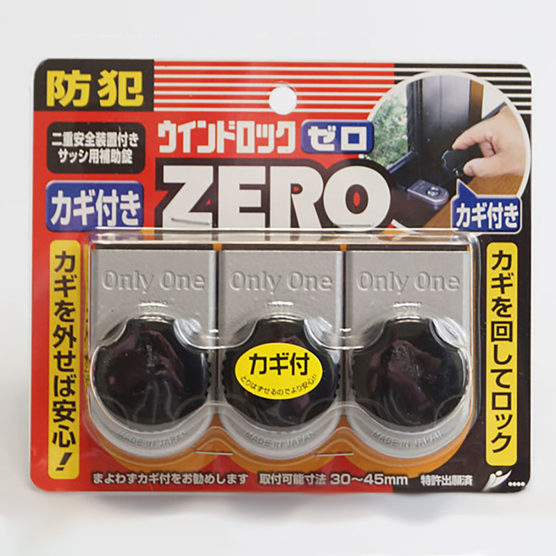窓 ストッパー 防犯グッズ 補助錠 後付け サッシ ベランダ 窓ロック 鍵