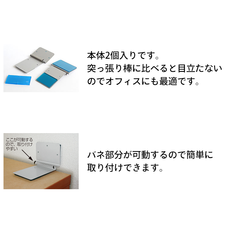 家具転倒防止 耐震グッズ 棚 本棚 地震 賃貸 防災 穴あけ不要