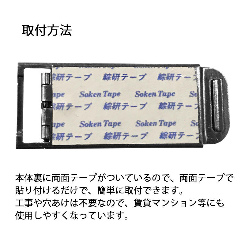 補助錠 窓 サッシ アラーム 徘徊防止 子供 ...の詳細画像4