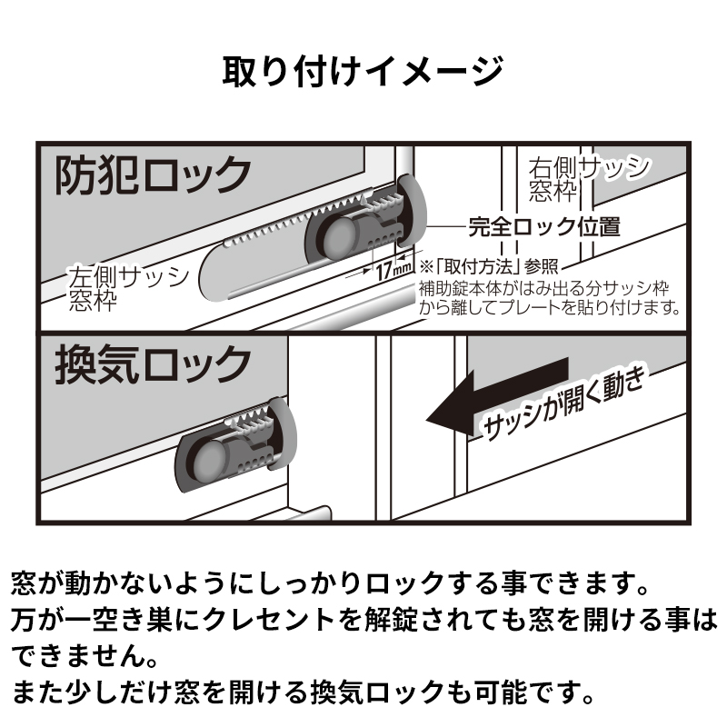 Amazon｜2個 ピース 安全ロック 滑り出し窓 窓セキュリティ