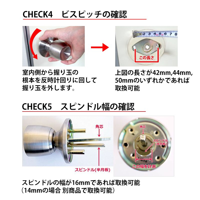 ドアノブ 鍵付き 交換 取替 玄関ドア ロック 適合メーカー多数 ALPHA アルファ DIY トステム 握玉 屋外 33KN-TRW-32D-1型  : 10002322 : 防犯・防災専門店 あんしん壱番 - 通販 - Yahoo!ショッピング