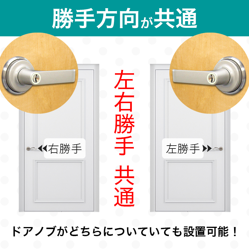 レバーハンドル錠 ドアノブ 交換 鍵付き ディンプル 玄関 室外 勝手口 MIWA ロック HM 7HMSP 145HM 145A LS-200 :  10002924 : 防犯・防災専門店 あんしん壱番 - 通販 - Yahoo!ショッピング