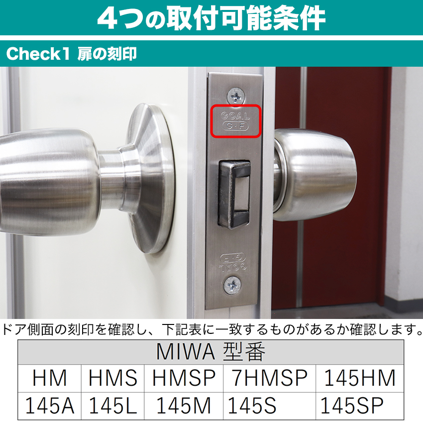 レバーハンドル錠 ドアノブ 交換 鍵付き ディンプル 玄関 室外 勝手口 MIWA ロック HM 7HMSP 145HM 145A LS-200 :  10002924 : 防犯・防災専門店 あんしん壱番 - 通販 - Yahoo!ショッピング