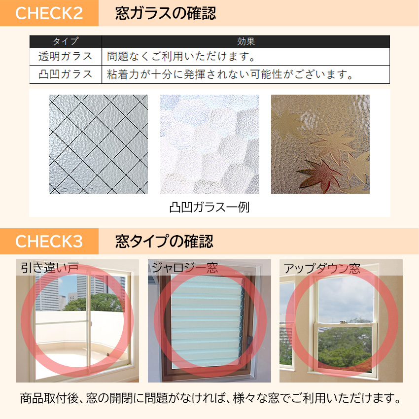 防犯アラーム 窓 おすすめ センサー 振動 衝撃 大音量 ガラス 賃貸  防犯ブザー 超薄型 ガラス窓用 ノムラテック どろぼーセンサーI |  | 07